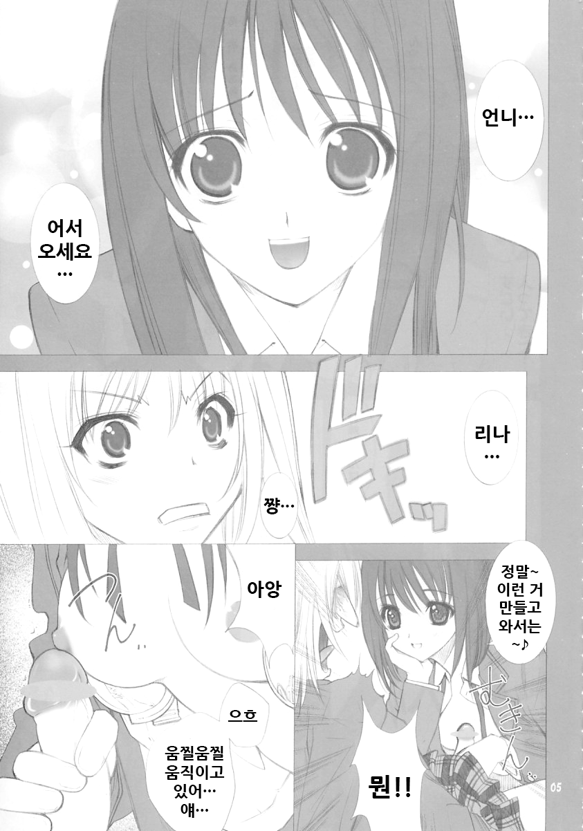 -ege- page 6 full