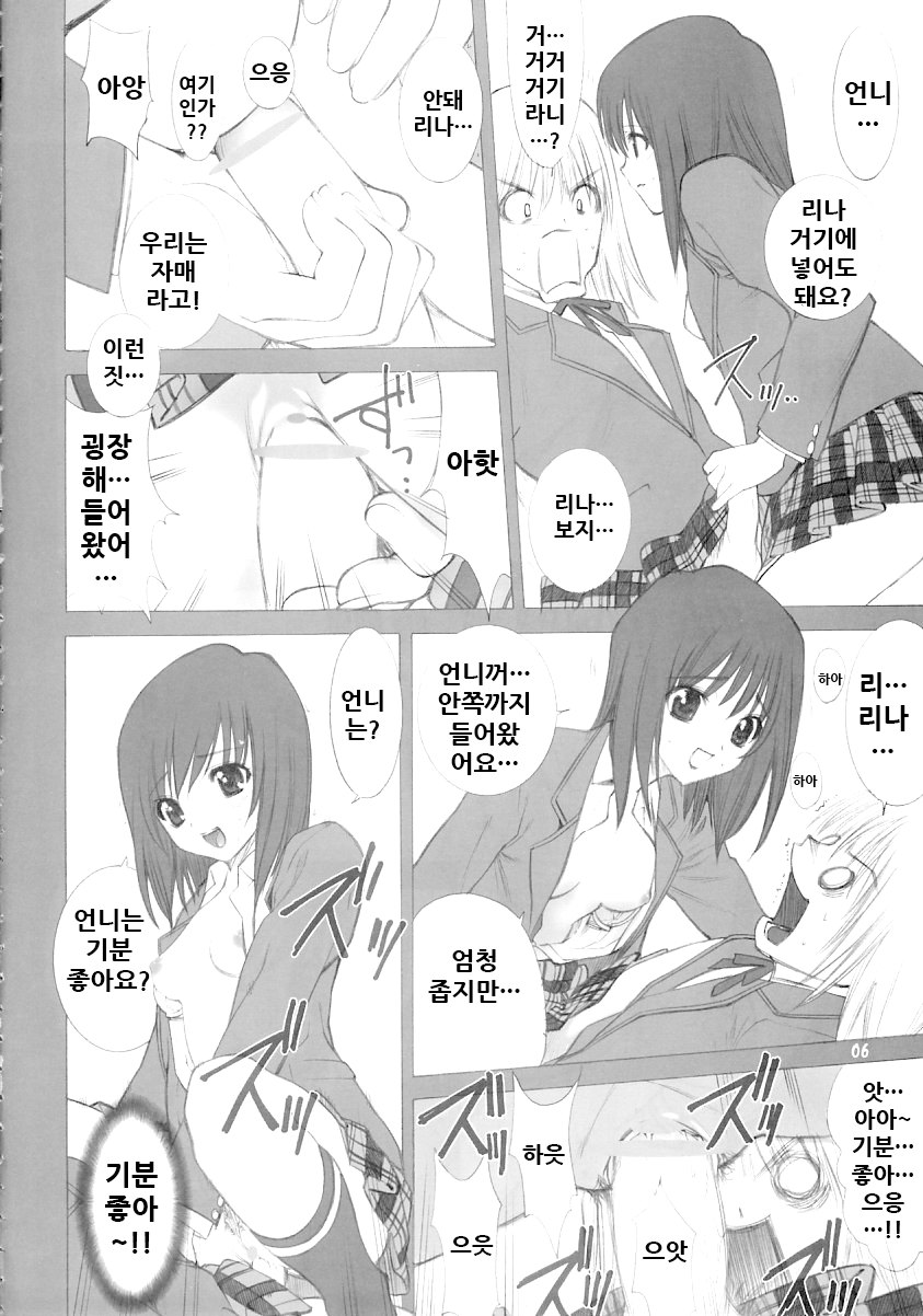 -ege- page 7 full