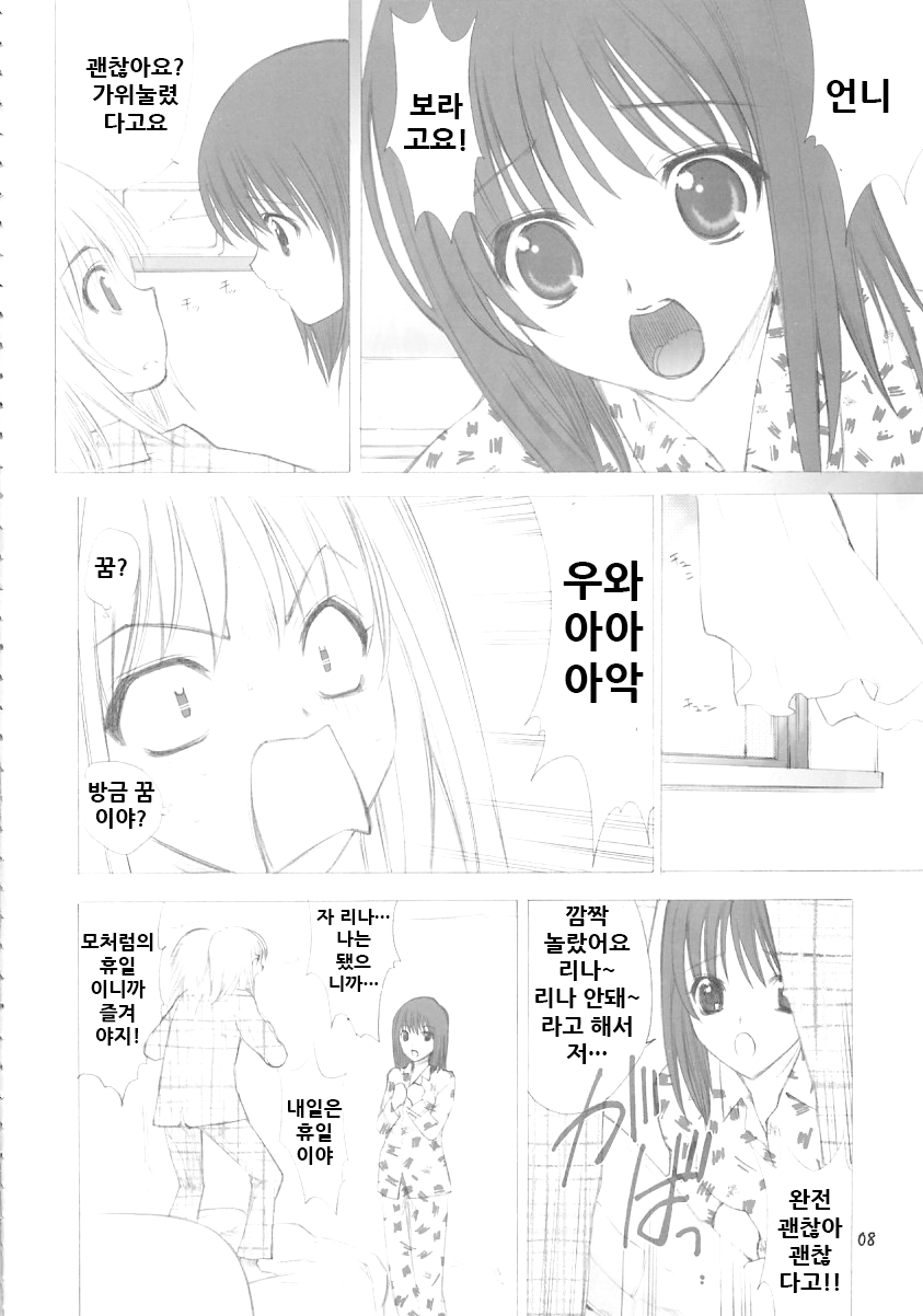 -ege- page 9 full