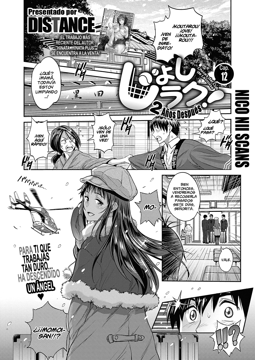 Jyoshi Luck! ~2 Years Later~ Ch. 12 page 1 full