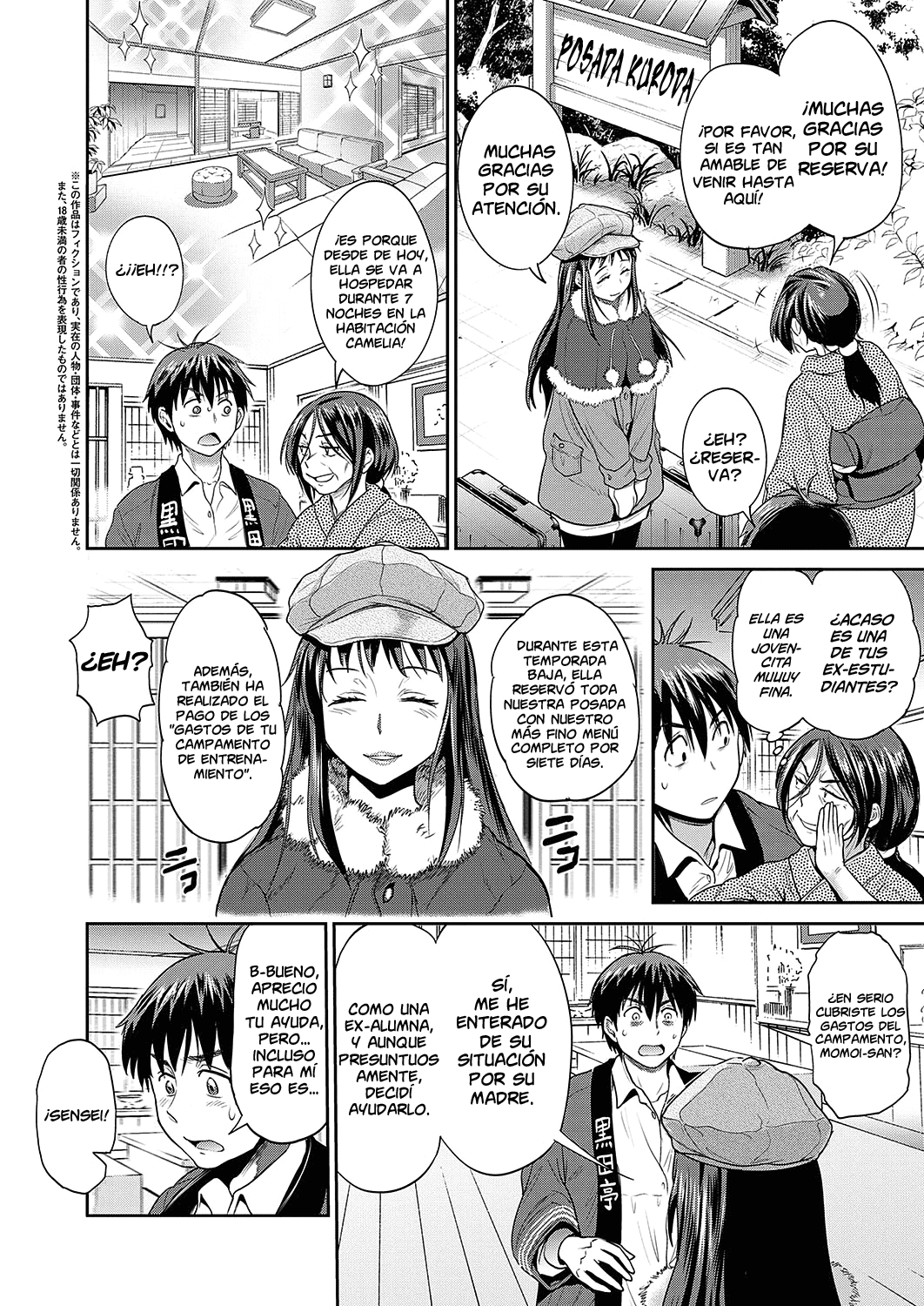 Jyoshi Luck! ~2 Years Later~ Ch. 12 page 2 full