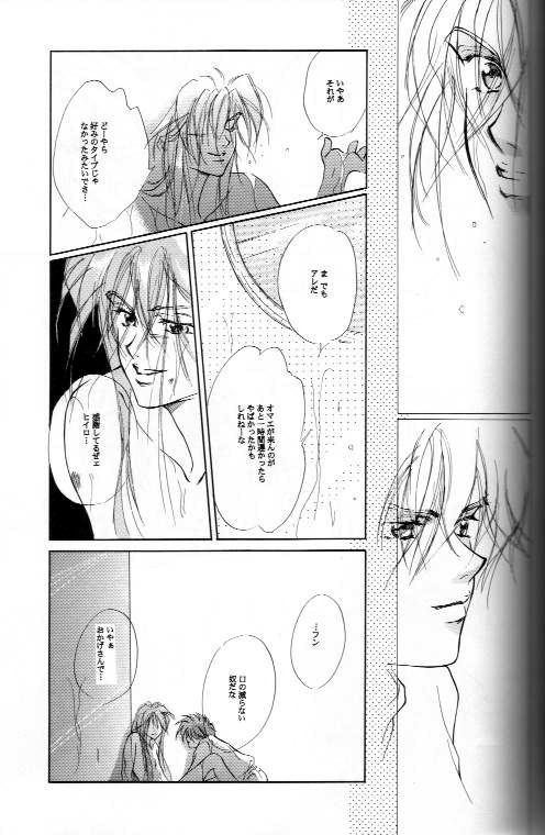 AN HOUR OF LOVE IS 10 CENTURIES OF LONELINESS Koi no Ichijikan wa Kodoku no Sennen page 10 full