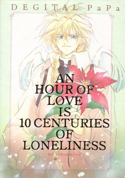 AN HOUR OF LOVE IS 10 CENTURIES OF LONELINESS Koi no Ichijikan wa Kodoku no Sennen page 2 full