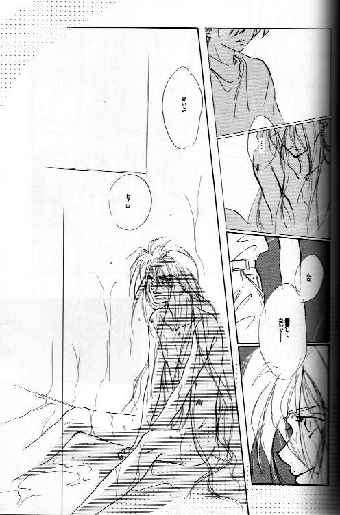AN HOUR OF LOVE IS 10 CENTURIES OF LONELINESS Koi no Ichijikan wa Kodoku no Sennen page 8 full