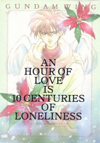 AN HOUR OF LOVE IS 10 CENTURIES OF LONELINESS Koi no Ichijikan wa Kodoku no Sennen cover