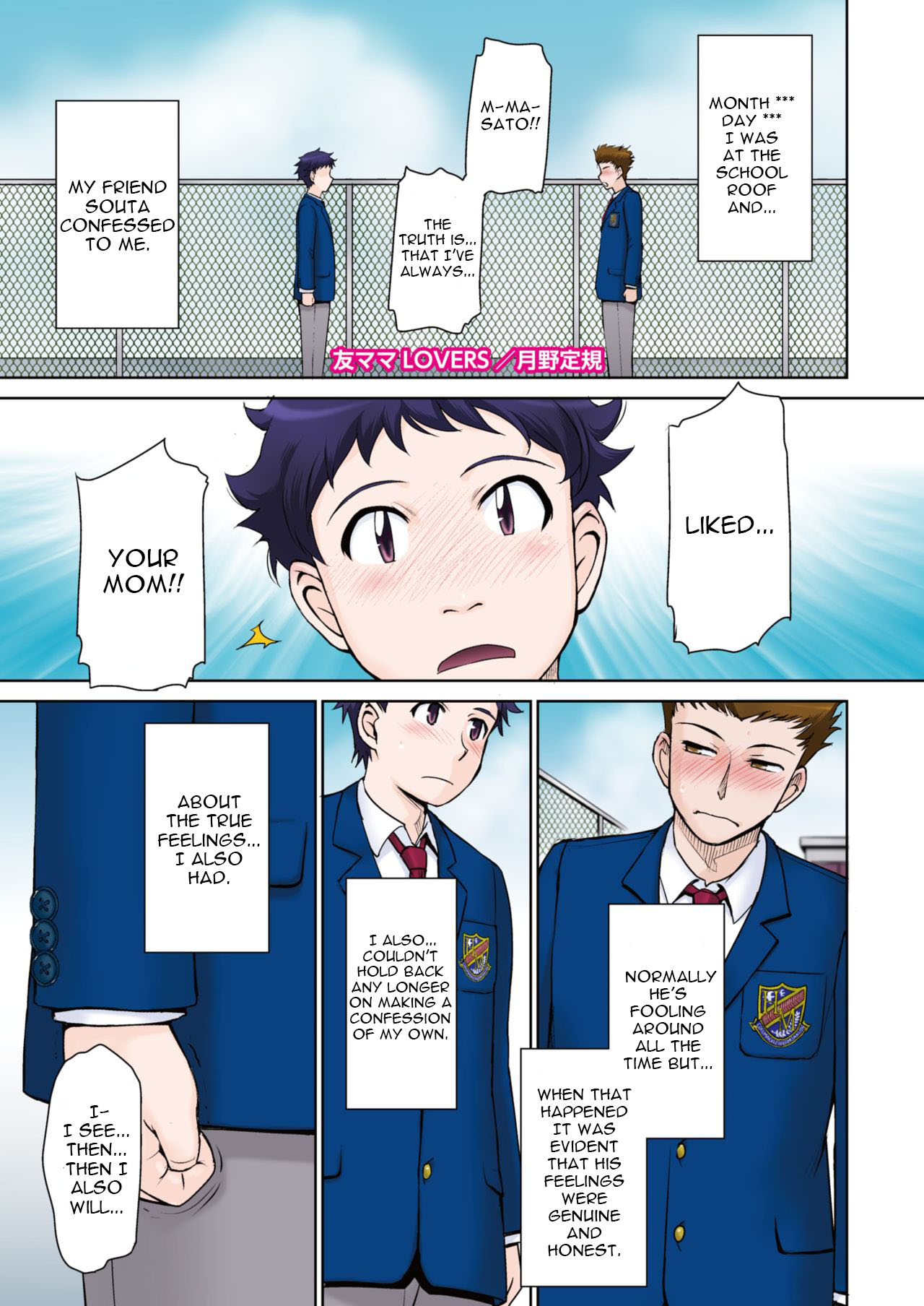 Tomo Mama LOVERS page 1 full
