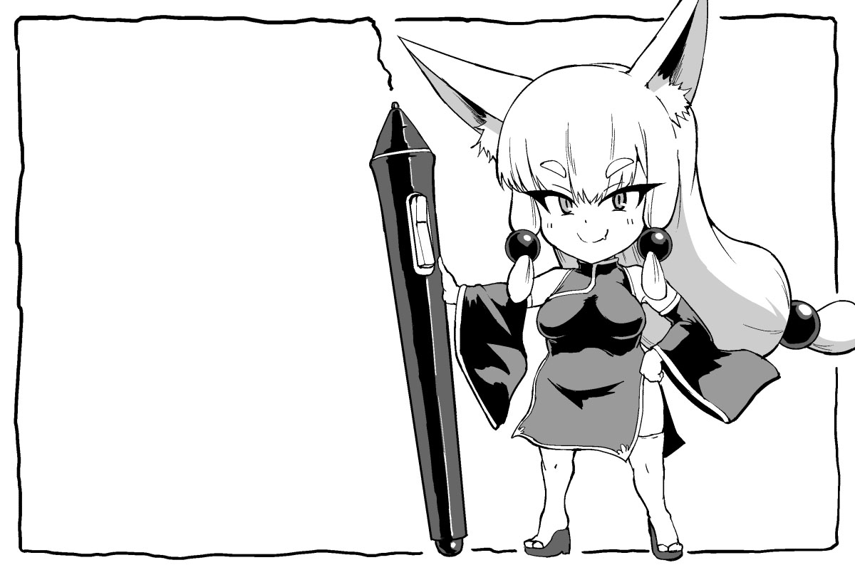 Empress Hwarin Rakugaki page 2 full