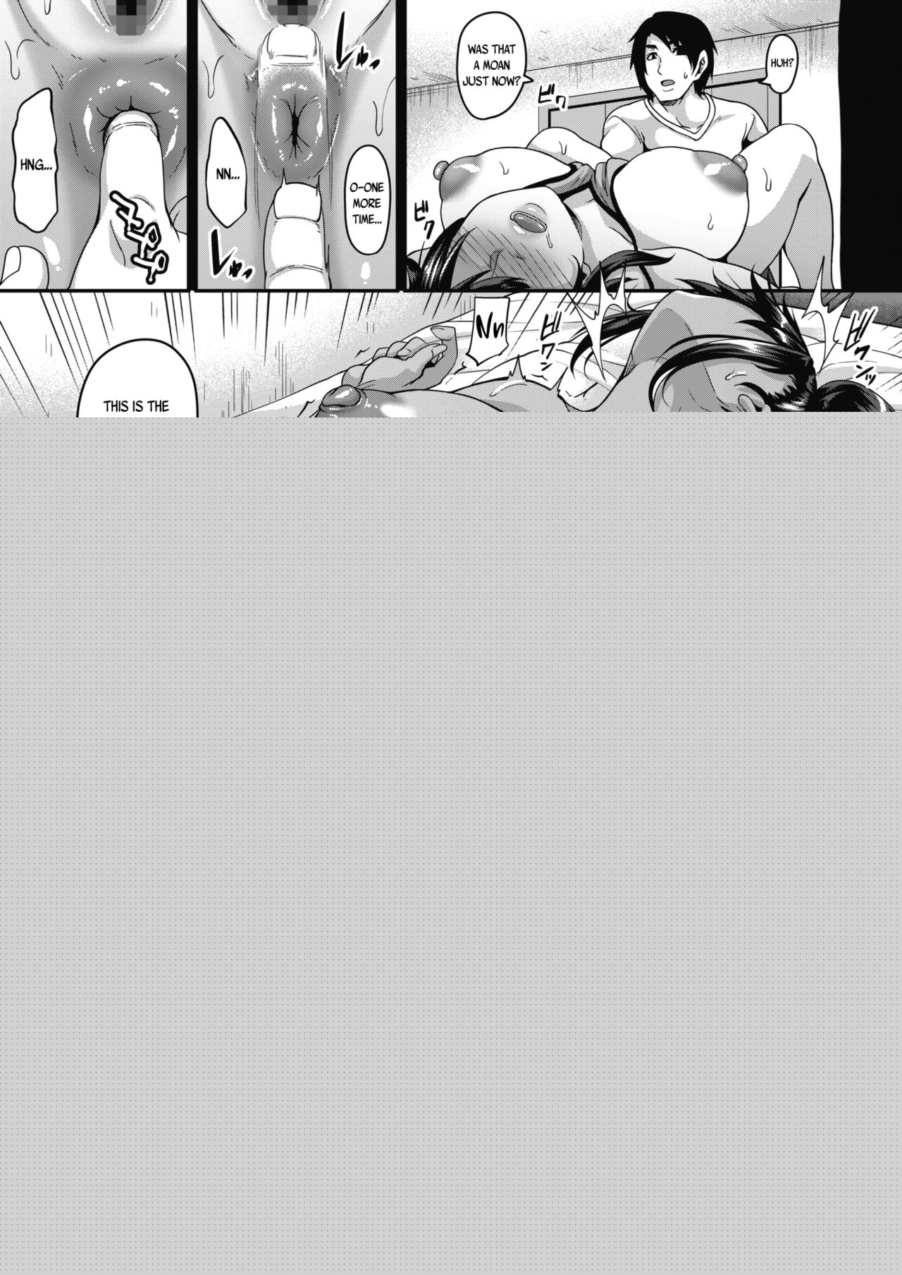 Deisui Anaru wa Ane no Aji page 5 full