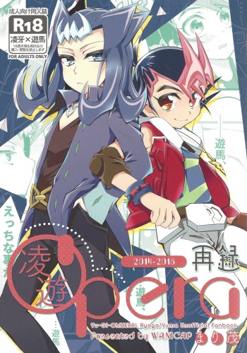 RyoYu Opera cover