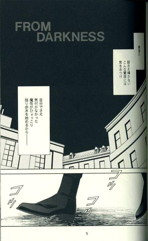 FROM DARKNESS page 3 full
