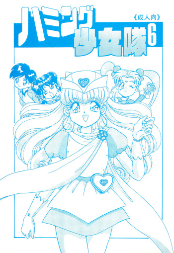 Humming Shoujo-tai 6 cover