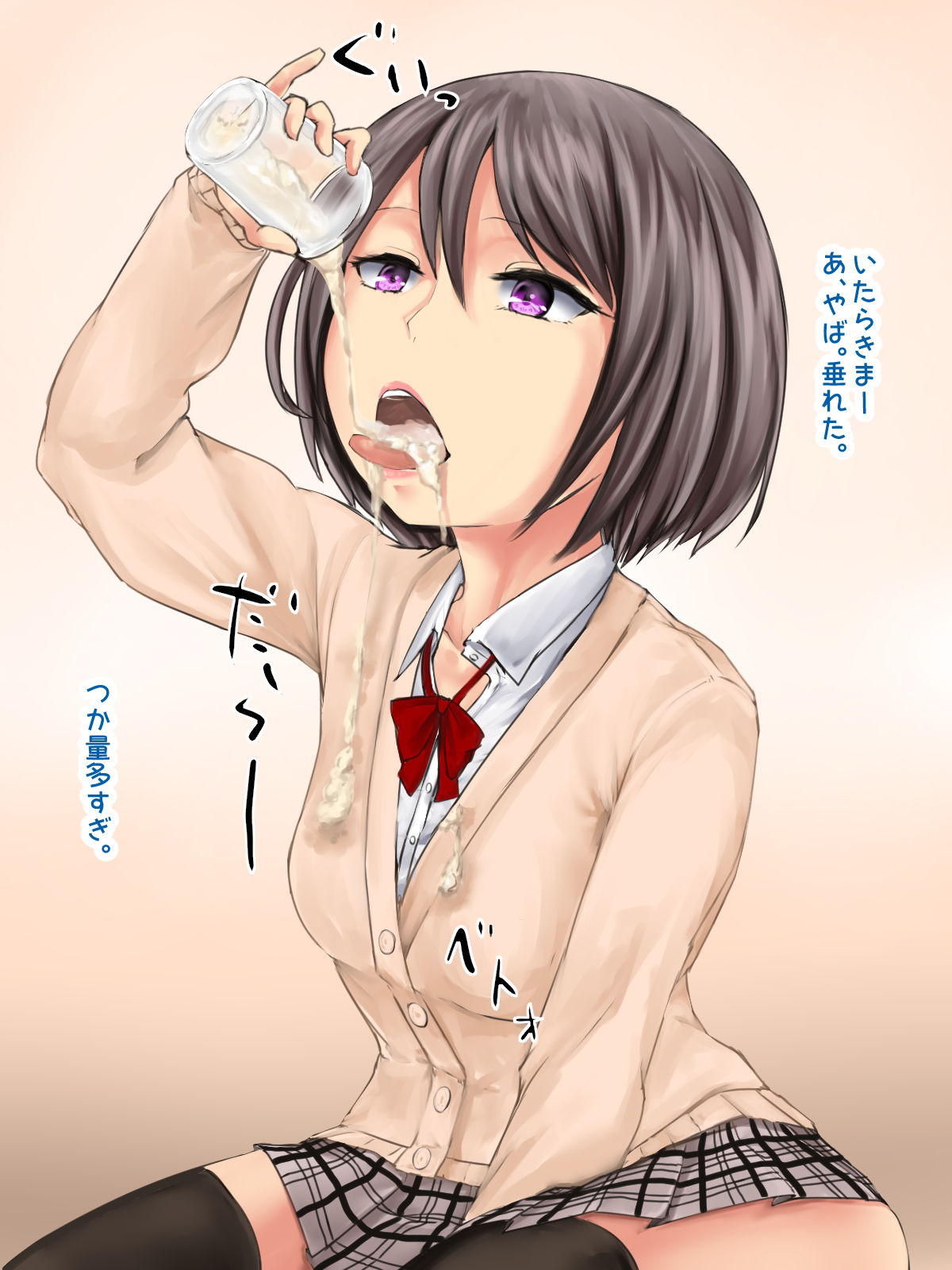 Chinkasu Nametori Service Yonde Mita 2 page 10 full