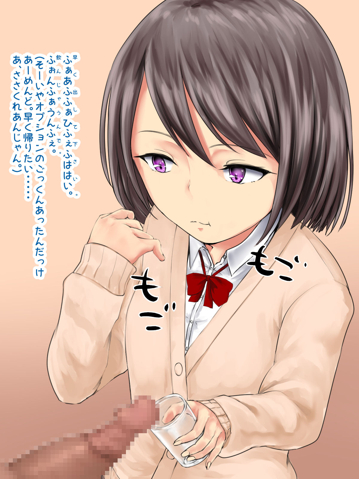 Chinkasu Nametori Service Yonde Mita 2 page 8 full