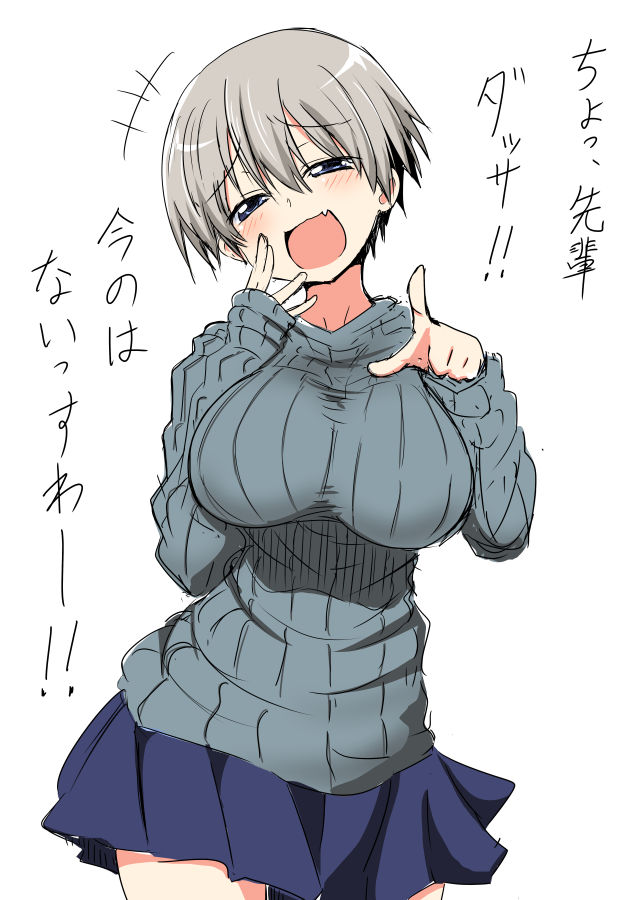 Uzaki-chan wa Asobitai! pixiv page 1 full
