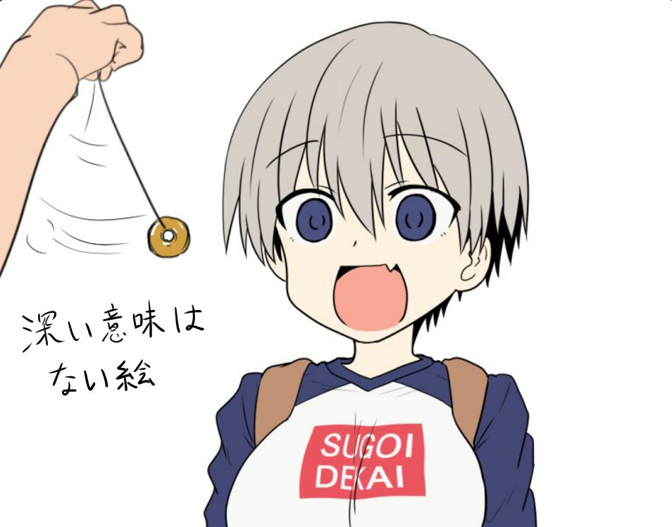 Uzaki-chan wa Asobitai! pixiv page 4 full