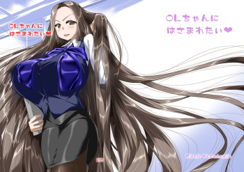 OL-chan ni Hasamaretai cover
