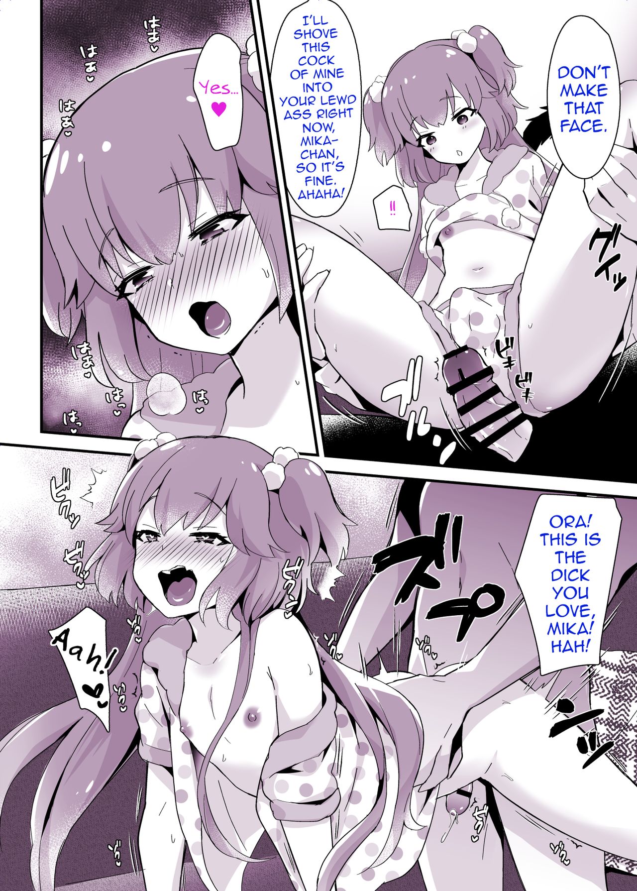 Kaikan Mesu Ochi 3 ~Mika no Shiawase na Mesuiki~ page 6 full