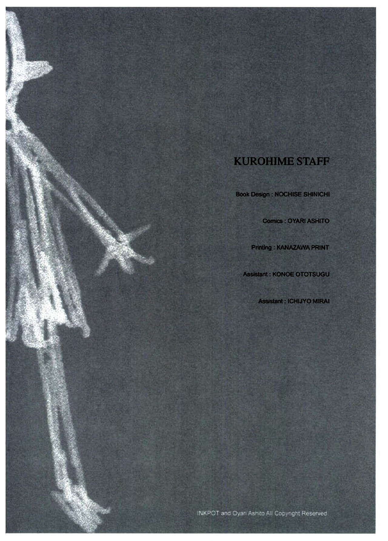 Kurohime page 8 full