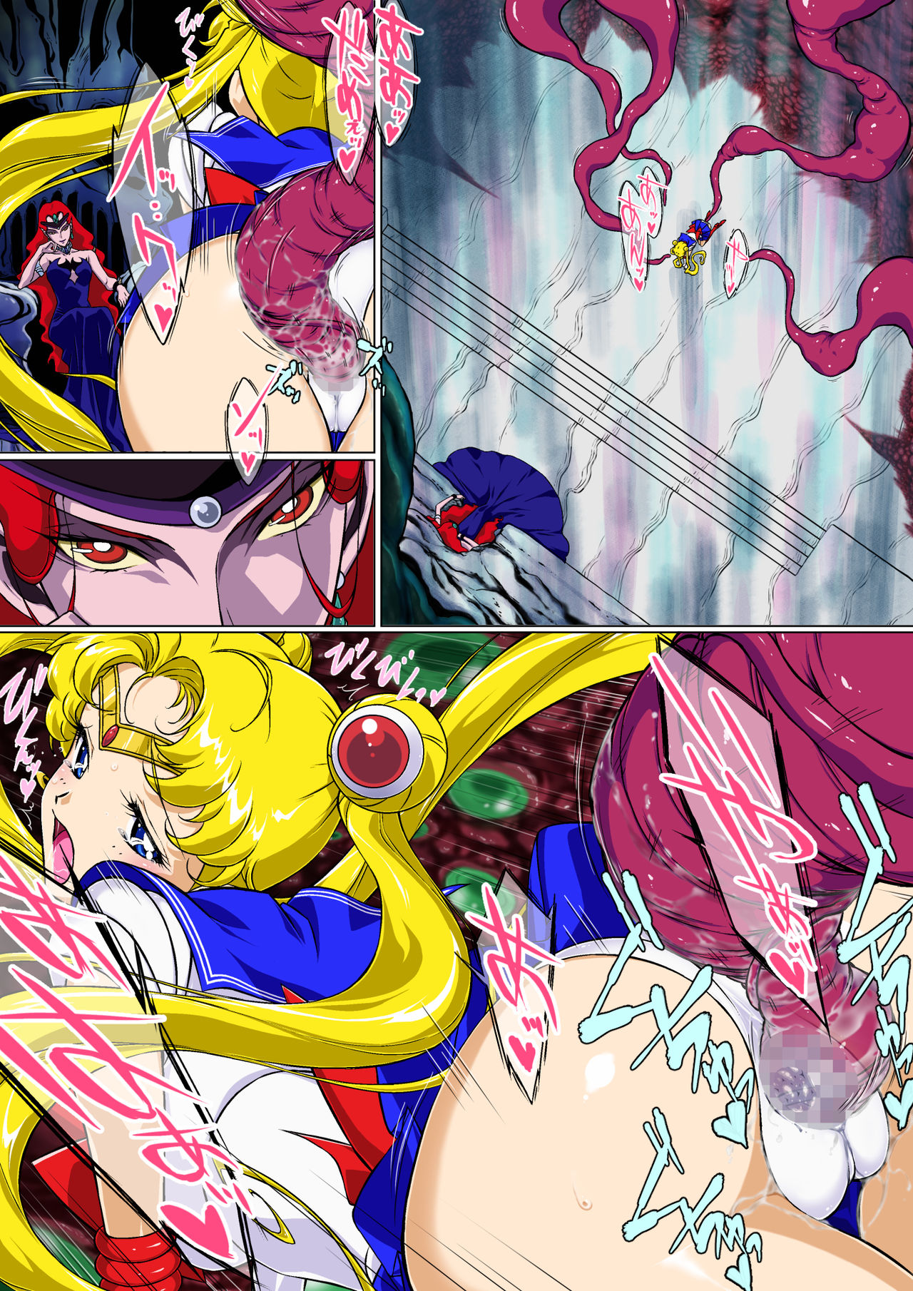Sailor Moon Chu! 2 | 세일러문 츄! 2 page 2 full