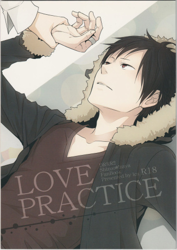 LOVE PRACTICE cover
