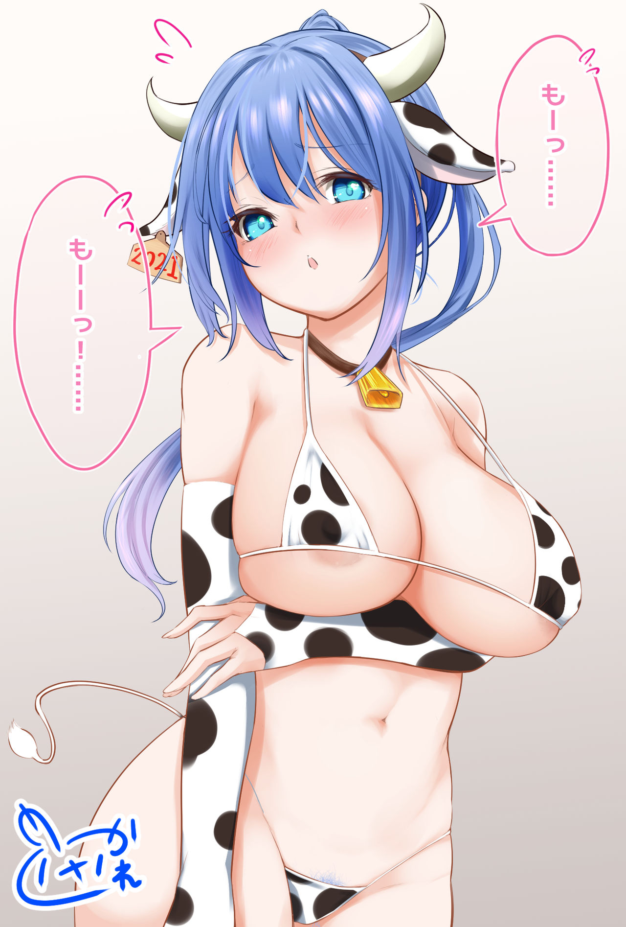2021年あけましておめでとうございます page 2 full