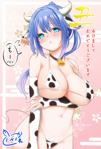 2021年あけましておめでとうございます cover