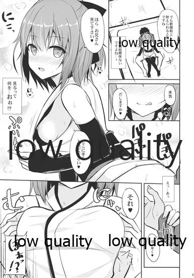 Nekonokone Omakebon Vol. 3 page 4 full