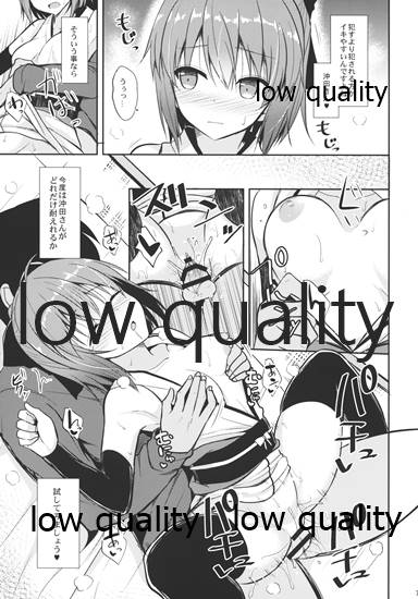 Nekonokone Omakebon Vol. 3 page 6 full