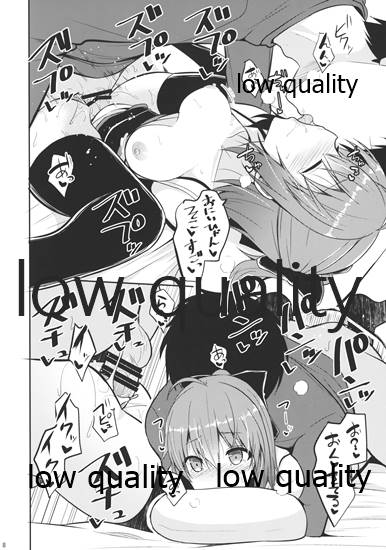 Nekonokone Omakebon Vol. 3 page 7 full