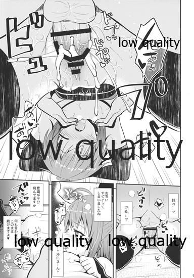 Nekonokone Omakebon Vol. 3 page 8 full