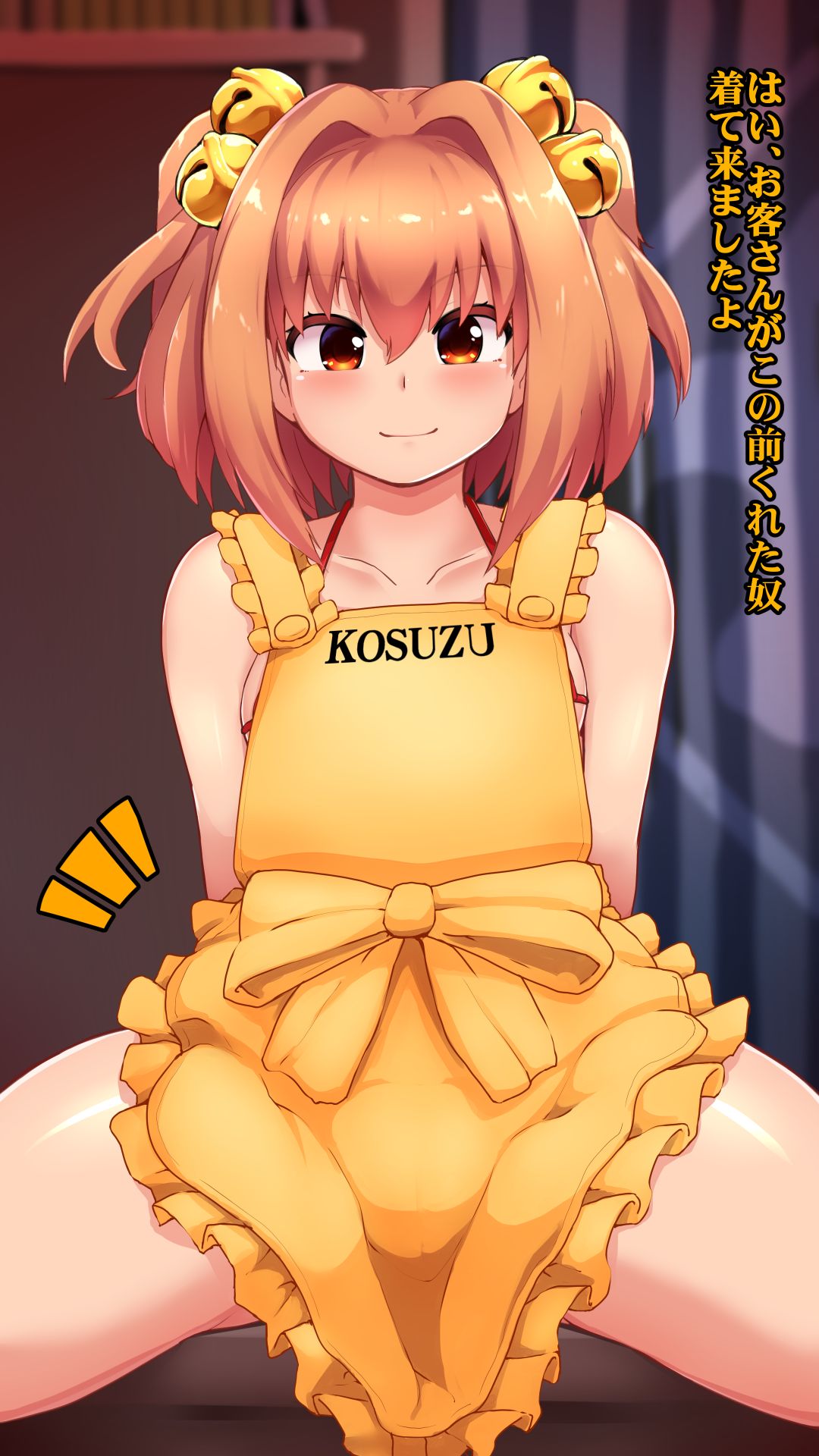 Kosuzu Chance page 2 full