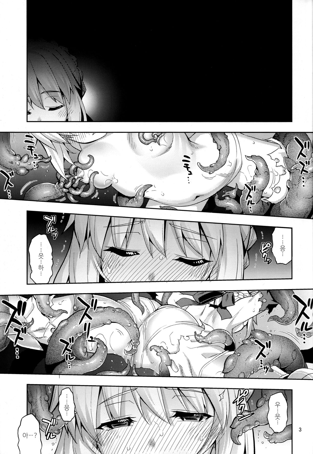 RE29 page 2 full