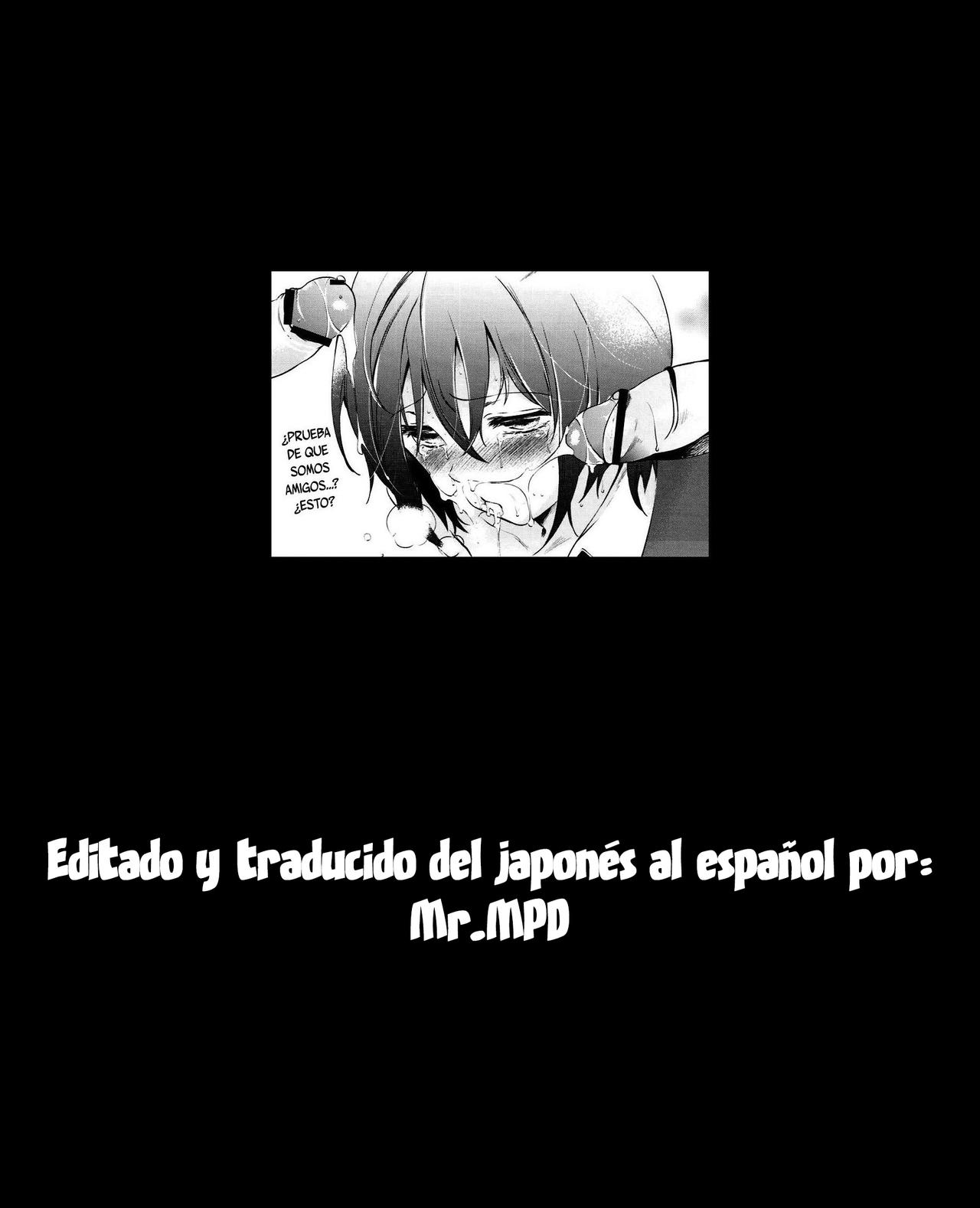 Erohon NEXT   =Mr.MPD= page 9 full