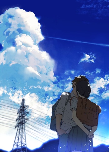 Kimi ga Suki. The Animation Episode 1【PV】 cover