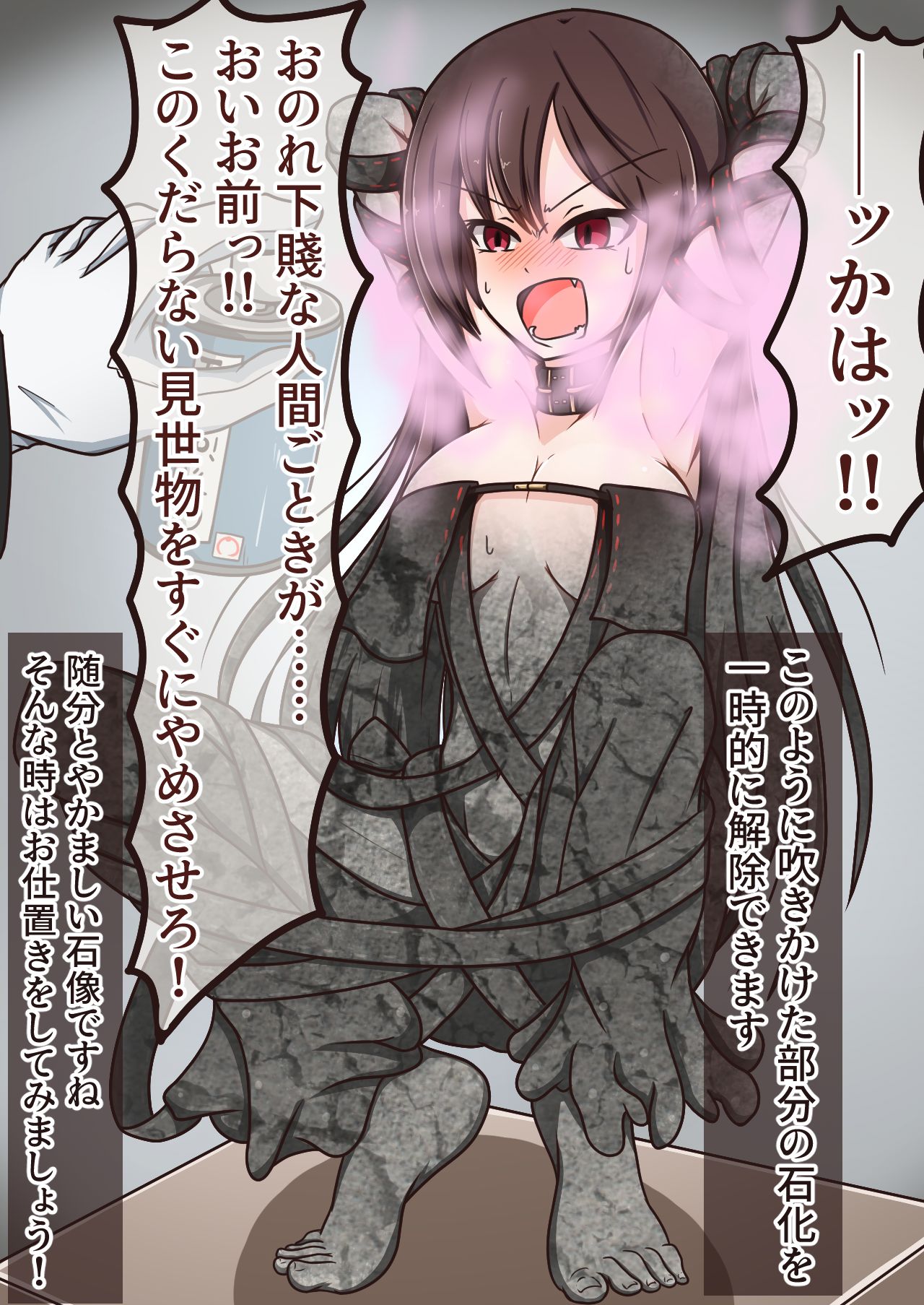 FG〇のこちょ本IV page 10 full