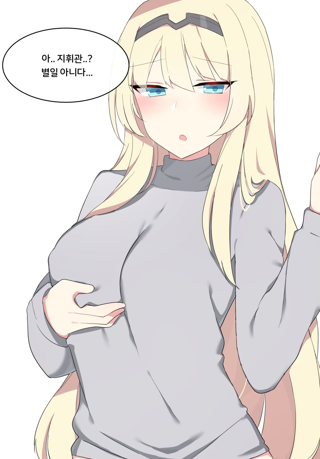 어중간한 가슴이 되어버린 구사 page 4 full