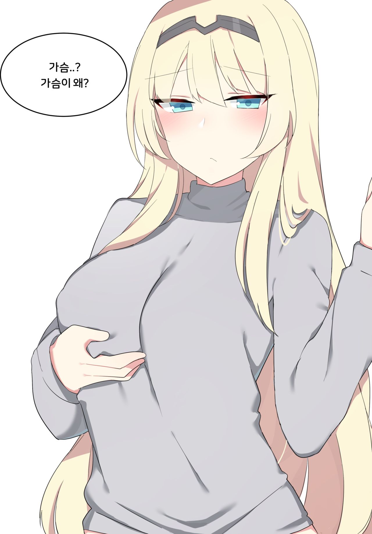 어중간한 가슴이 되어버린 구사 page 8 full