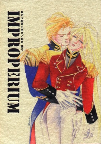 IMPROPERIUM cover