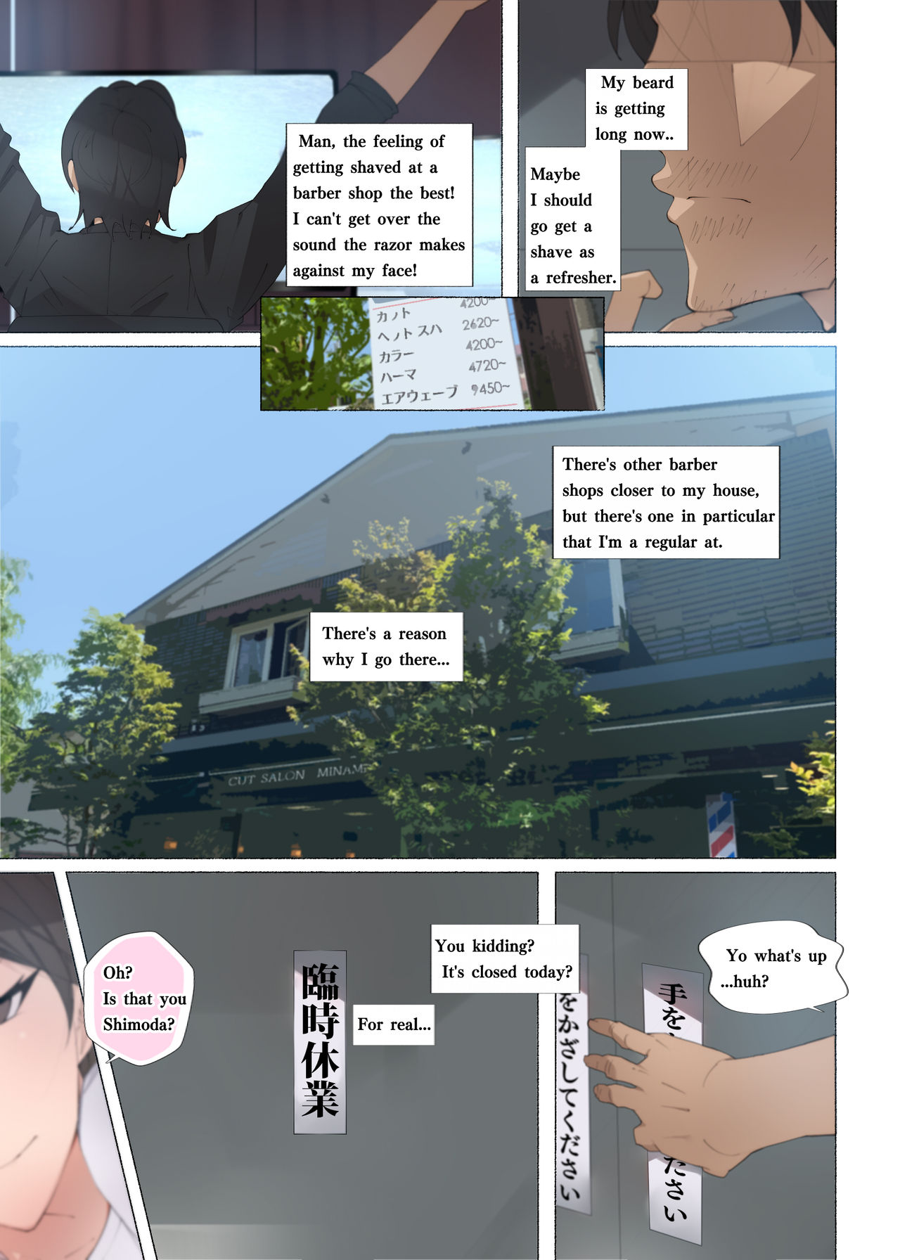 Hataraku Onee-san-tachi ~Mikonritsu no Takai Machi de Hataraku Tokoya no Onee-san ni Okuchi de Shiborareru~ page 4 full