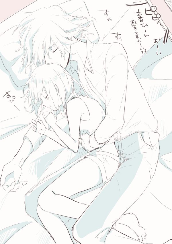 Edo Guda + Shin Soguda Rogu page 6 full