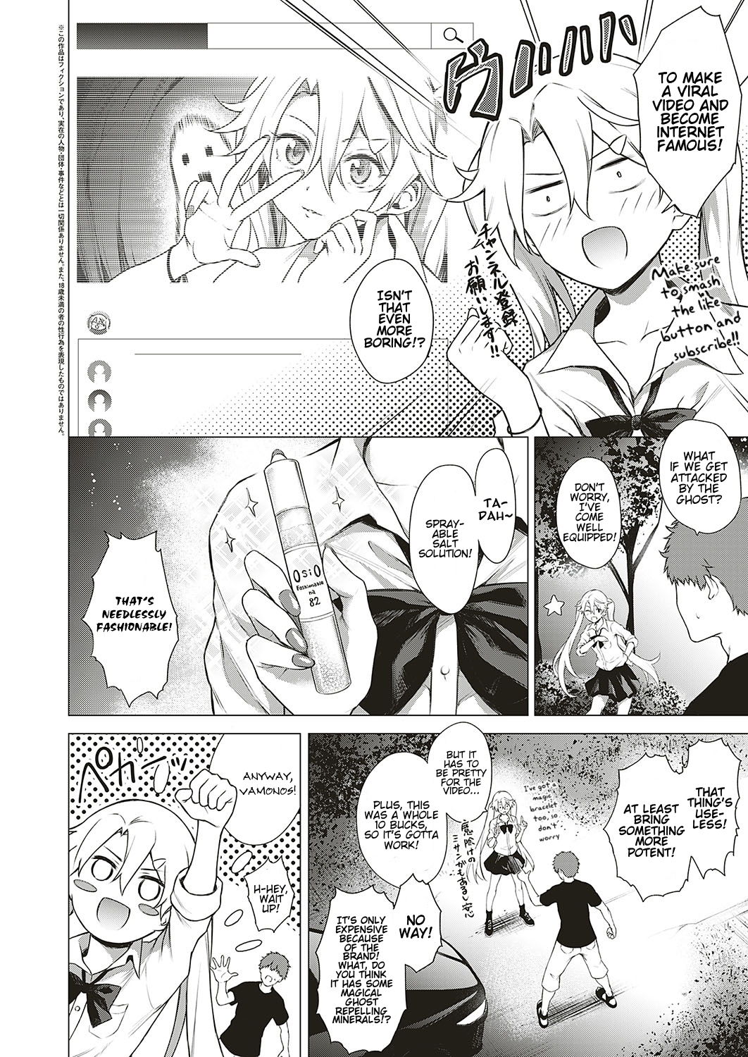 Uwasa no Hai Tunnel de Yuurei ni Souguu Shichaimashita!! page 2 full