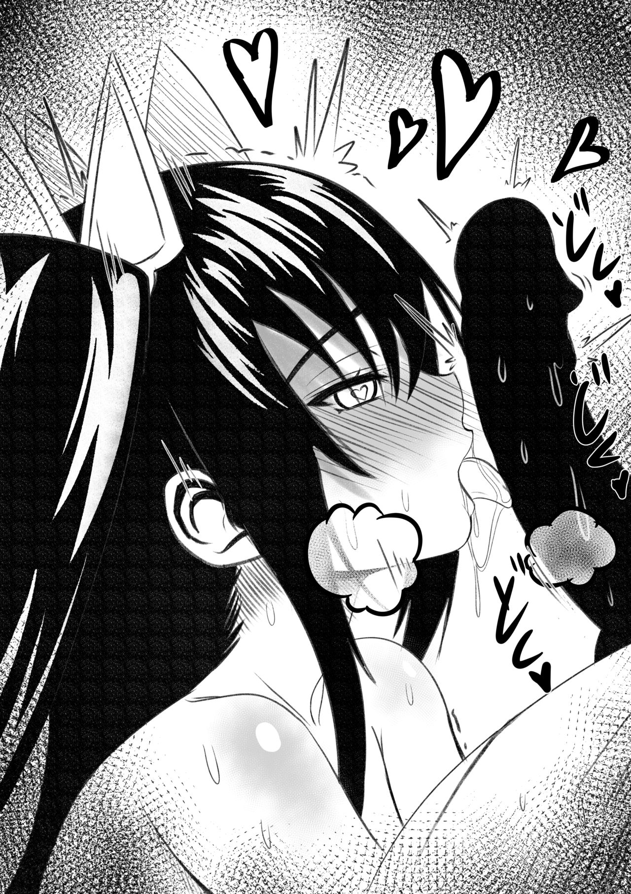 Hibari page 6 full