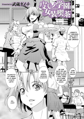 Kawamono Gakuen Josou Kissa | Trasvesti en traje de piel trabajando en el café escolar cover