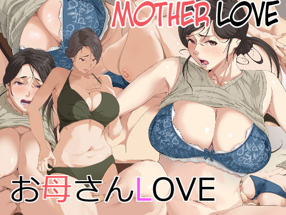 Okaa-san LOVE page 1 full