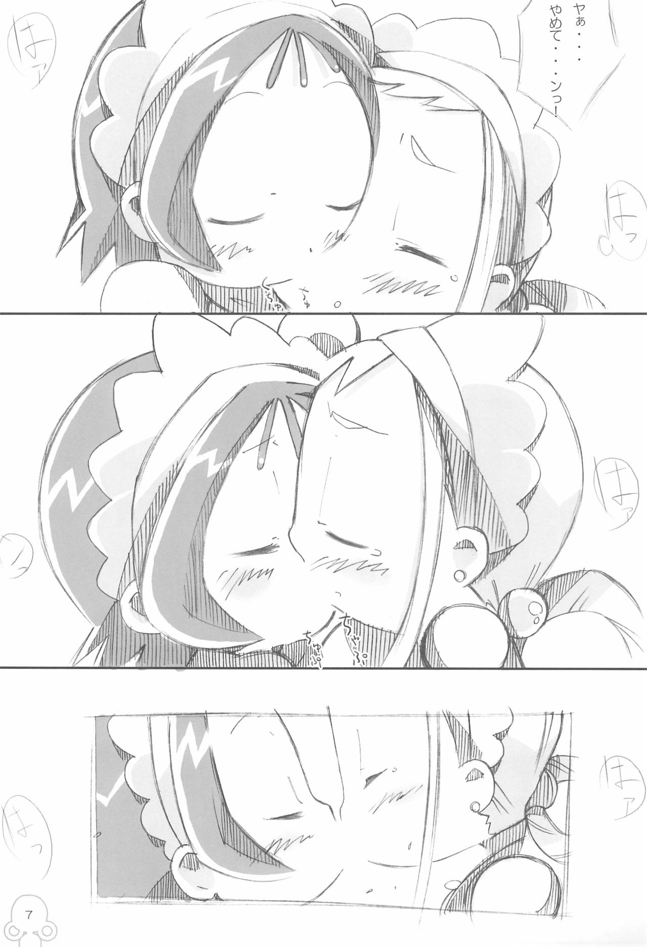 Motto! Moe Moe Cafe Dokaan!# page 9 full