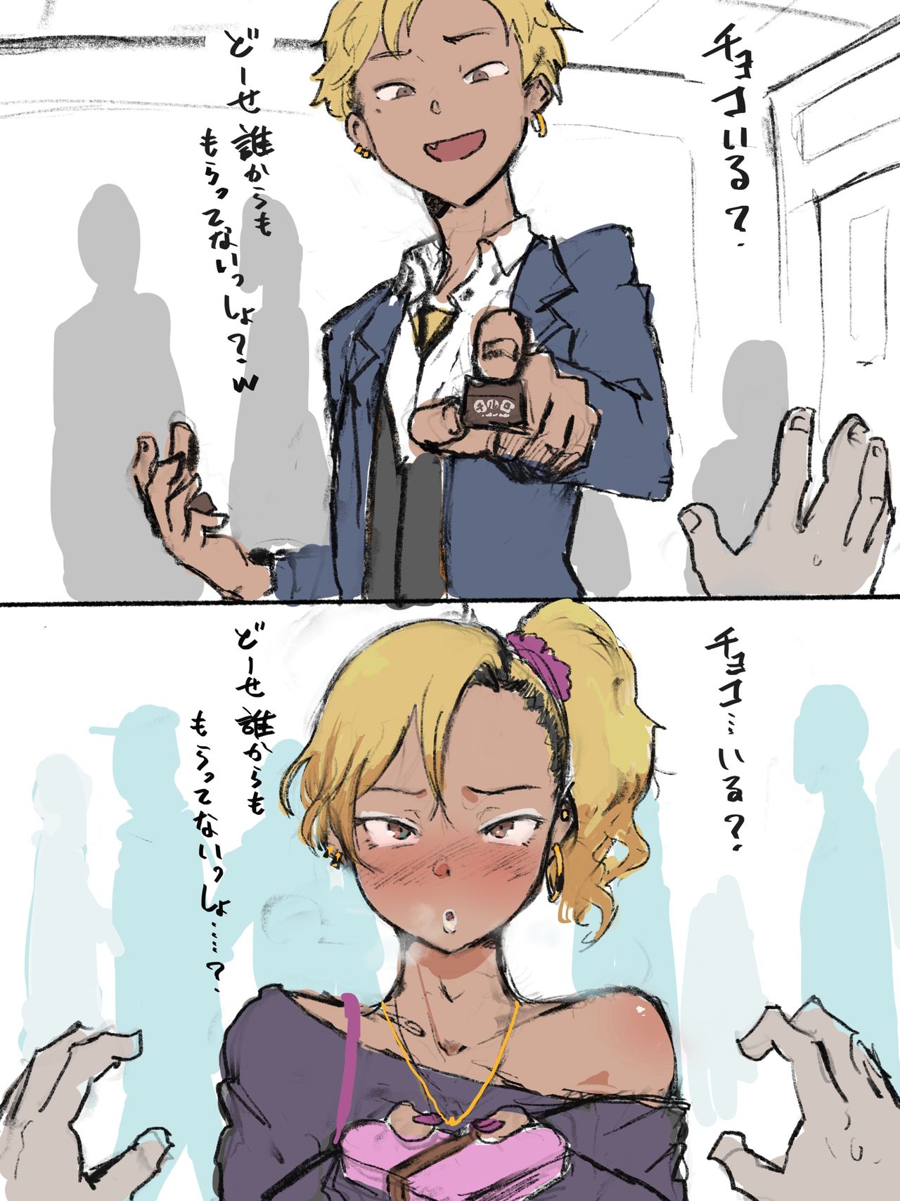 Otaku-kun saa... page 5 full