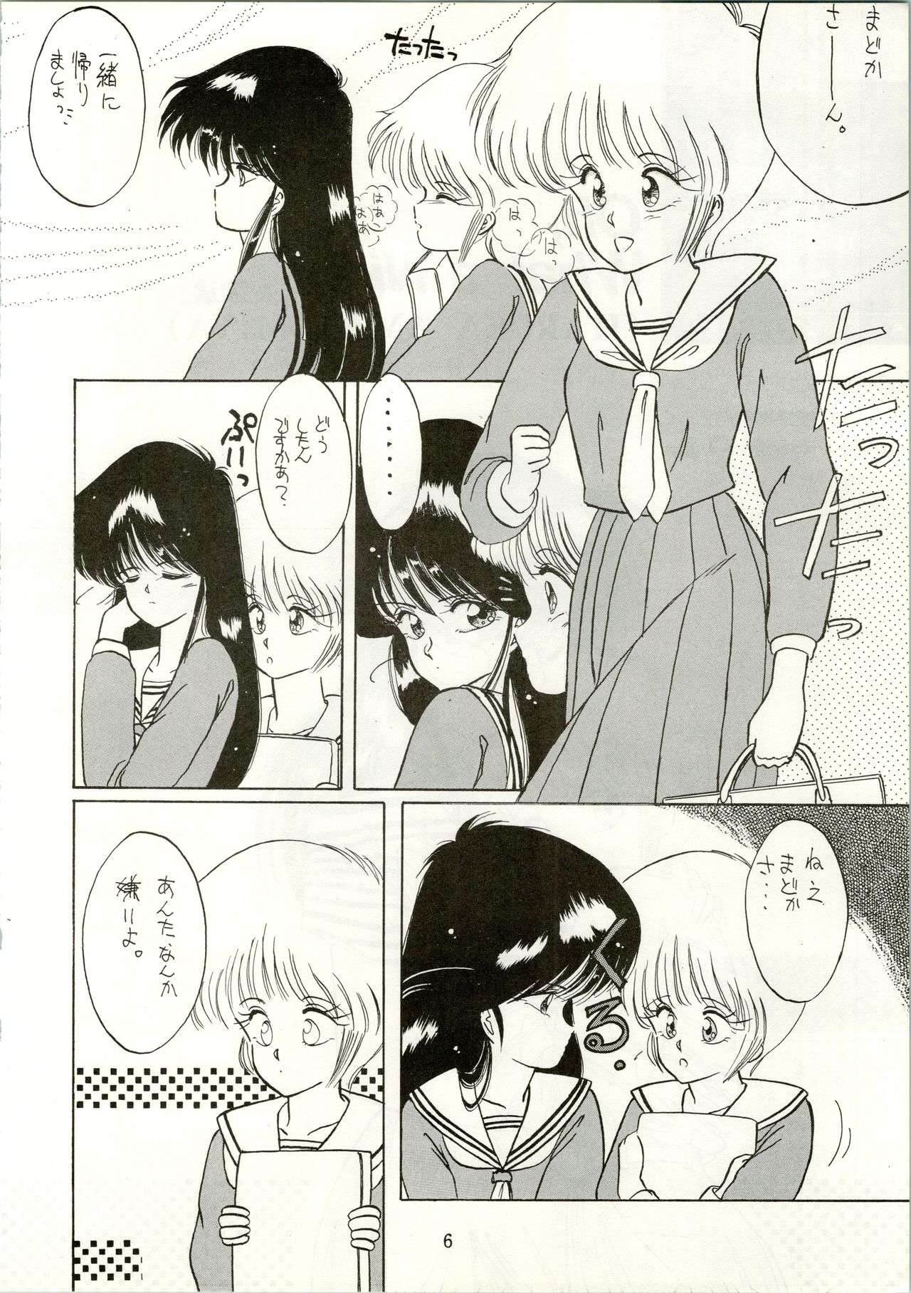HIT BY A TIME SHOWER SRV page 8 full