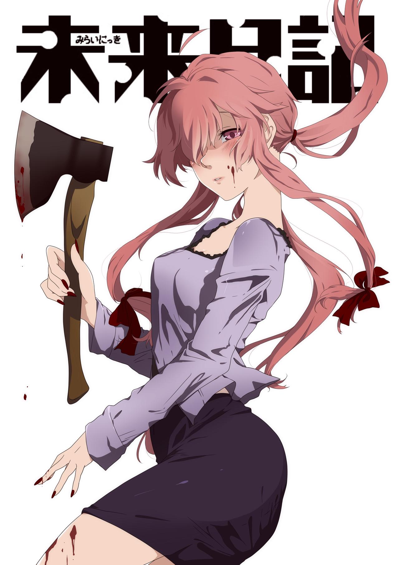Yuno Gasai Anime and Cosplay page 3 full