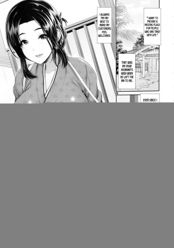Tsukiyo no Hatago | Moonlight Inn cover