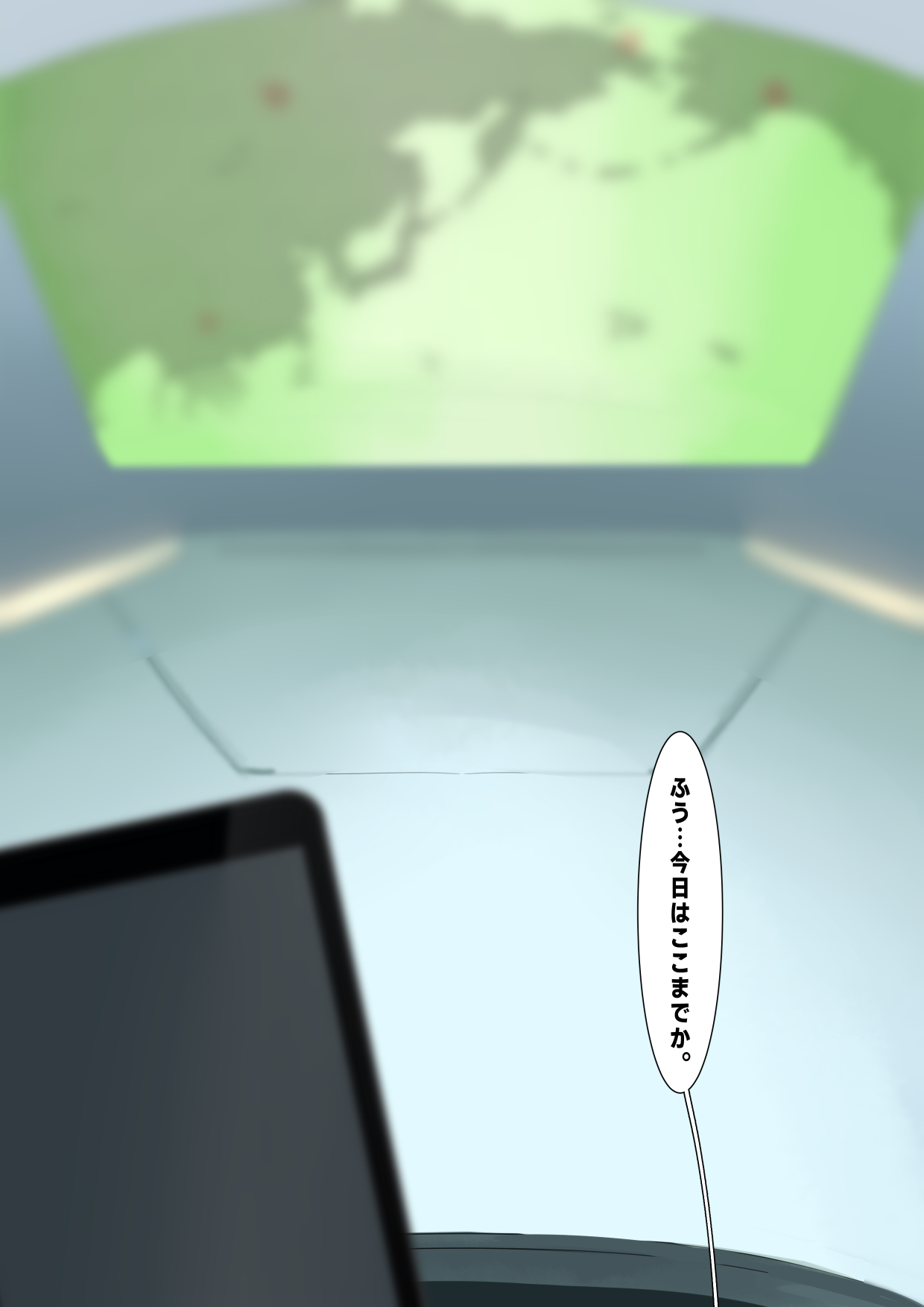 Lemonade Alpha page 2 full